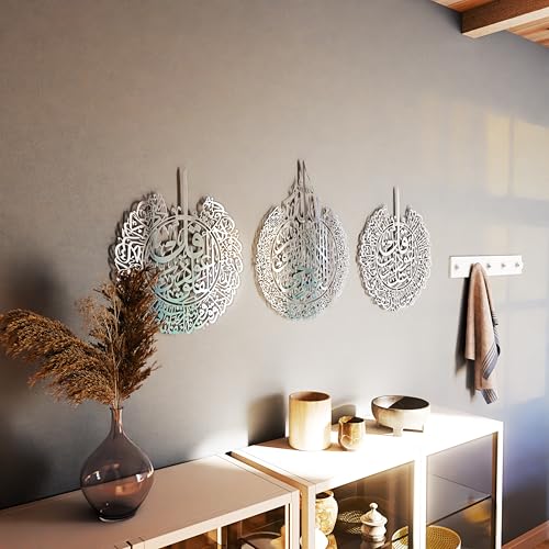 Metal Set of Ayatul Kursi (3 Count)