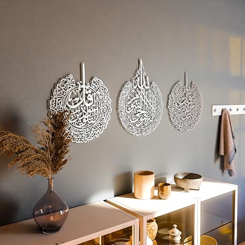 Metal Set of Ayatul Kursi (3 Count)