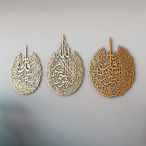 Ayatul Kursi Surah Al Falaq and Surah An Nas Islamic Metal Wall Art (3 Count)