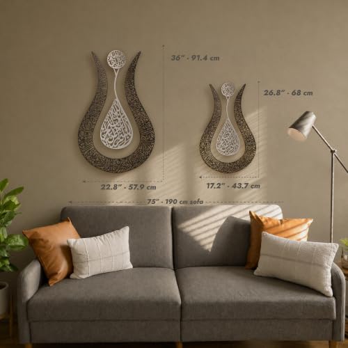 Ayatul Kursi Tulip Shaped Metal Islamic Wall Art (2 Count)