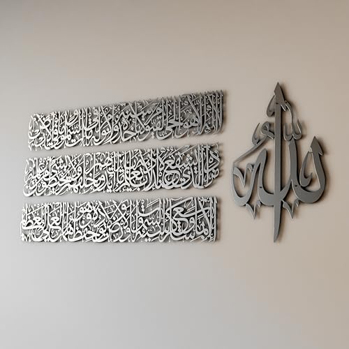 Modern Islamic Wall Art
