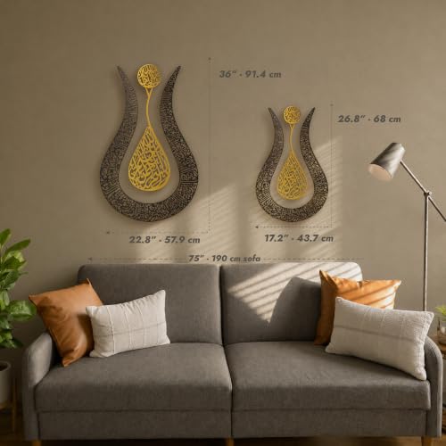 Ayatul Kursi Islamic Wall Art Tulip Shaped (2 Count)