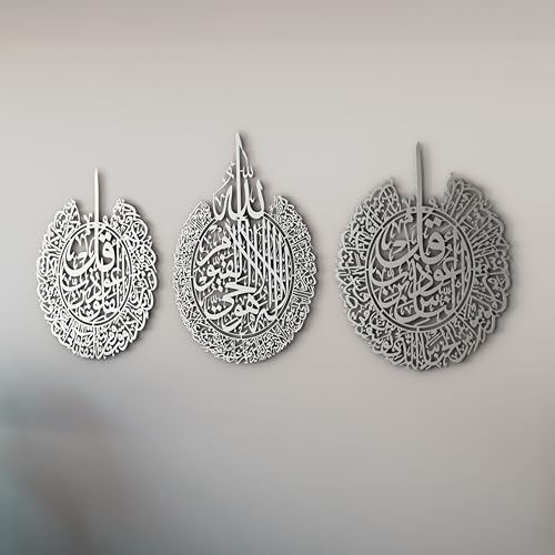 Set of 3 Ayatul Kursi (3 Count)