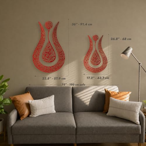 Ayatul Kursi Tulip Shaped Metal Islamic Wall Art