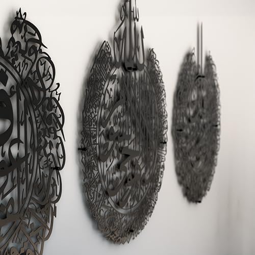 Ayatul Kursi Surah Al Falaq and Surah An Nas Islamic Metal Wall Art (3 Count)