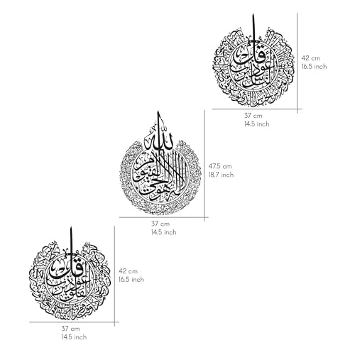 Set of 3 Ayatul Kursi (3 Count)