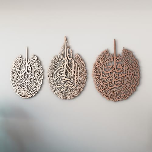 Metal Set of Ayatul Kursi (3 Count)