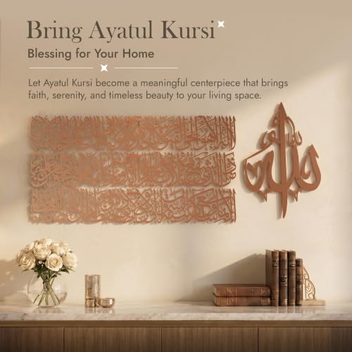 Modern Islamic Wall Art