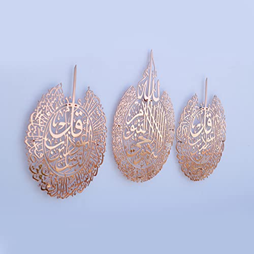 Set of 3 Ayatul Kursi (3 Count)