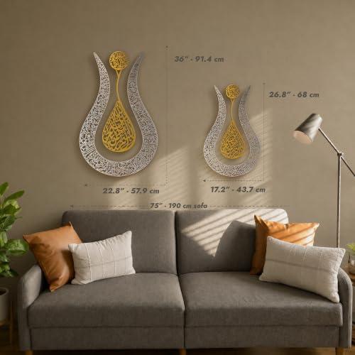 Ayatul Kursi Islamic Wall Art Tulip Shaped