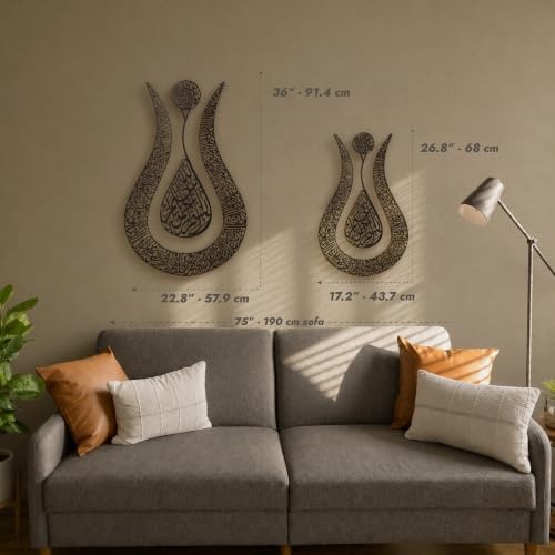 Ayatul Kursi Islamic Wall Art Tulip Shaped (2 Count)