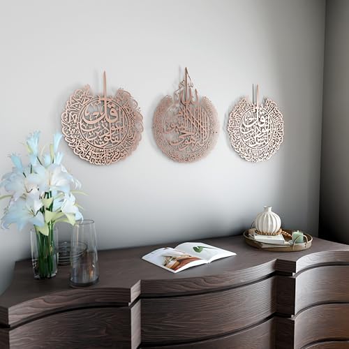 Metal Set of Ayatul Kursi (3 Count)