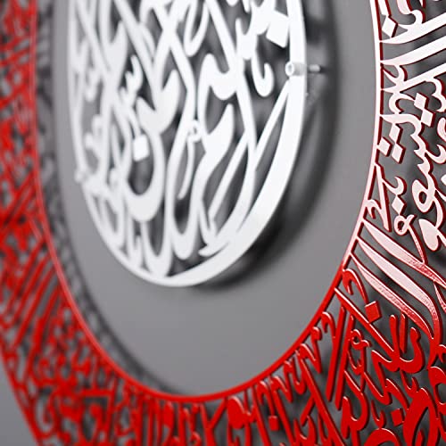 Ayatul Kursi Tulip Shaped Metal Islamic Wall Art (2 Count)