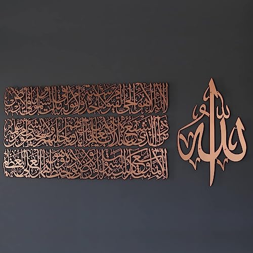 Modern Islamic Wall Art