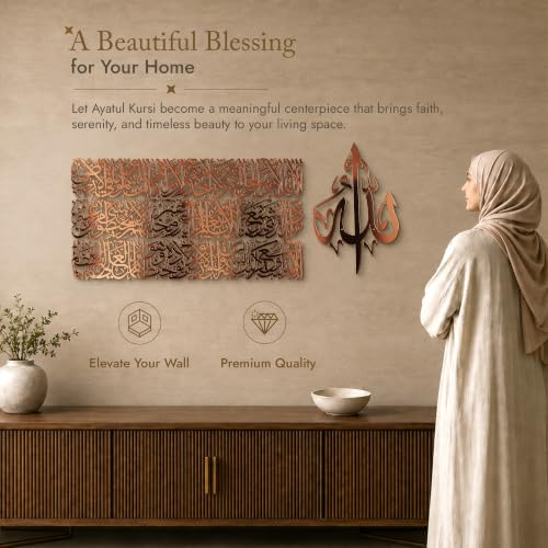 Modern Islamic Wall Art