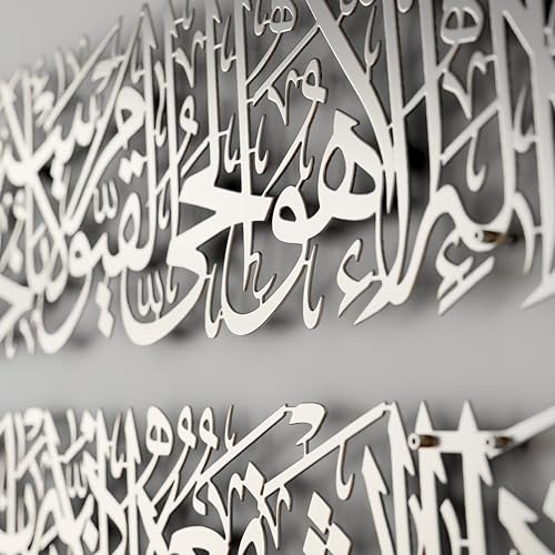 Modern Islamic Wall Art