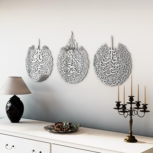 Metal Set of Ayatul Kursi (3 Count)