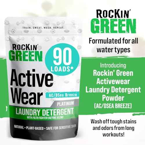 Active Wear Laundry Detergent Powder AC (45 Ounce)