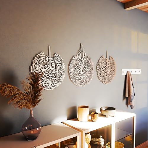 Metal Set of Ayatul Kursi (3 Count)