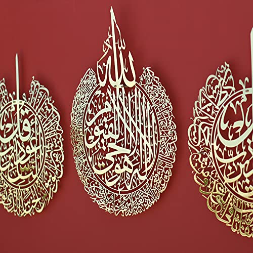 Set of 3 Ayatul Kursi (3 Count)