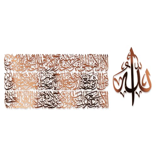 Modern Islamic Wall Art