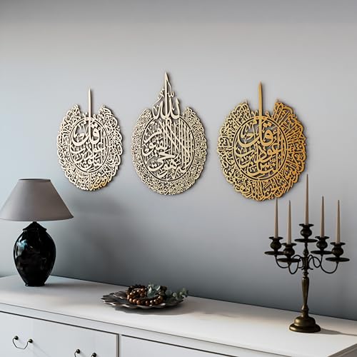 Set of 3 Ayatul Kursi (3 Count)