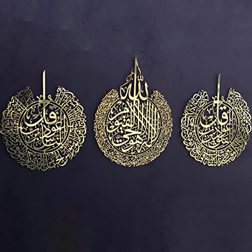Ayatul Kursi Surah Al Falaq and Surah An Nas Islamic Metal Wall Art