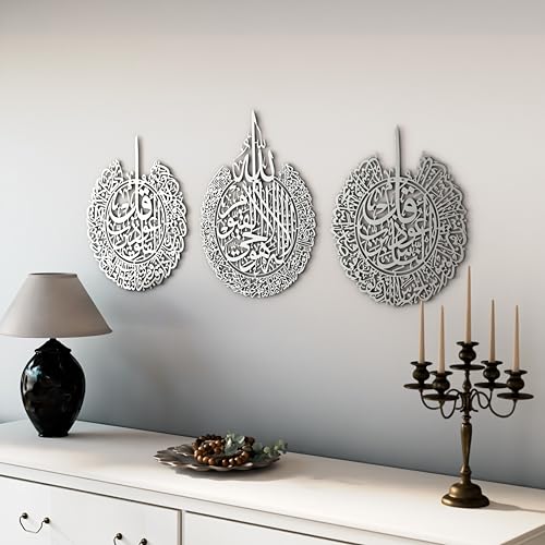 Metal Set of Ayatul Kursi (3 Count)