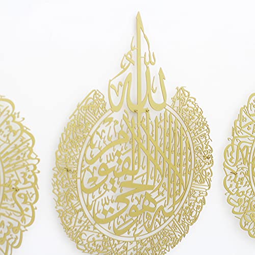 Ayatul Kursi Surah Al Falaq and Surah An Nas Islamic Metal Wall Art