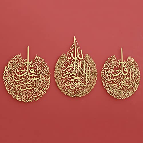 Ayatul Kursi Surah Al Falaq and Surah An Nas Islamic Metal Wall Art