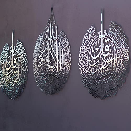 Set of 3 Ayatul Kursi (3 Count)