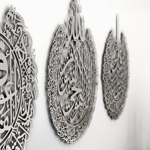 Metal Set of Ayatul Kursi (3 Count)