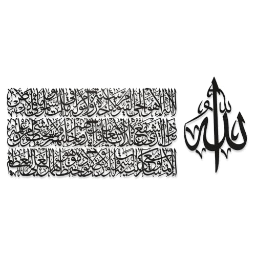 Modern Islamic Wall Art