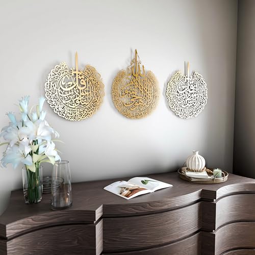 Set of 3 Ayatul Kursi (3 Count)