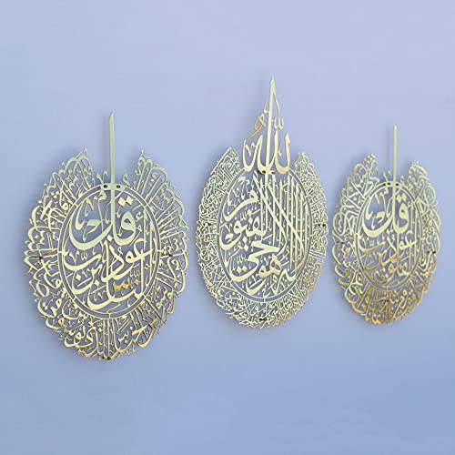 Set of 3 Ayatul Kursi (3 Count)