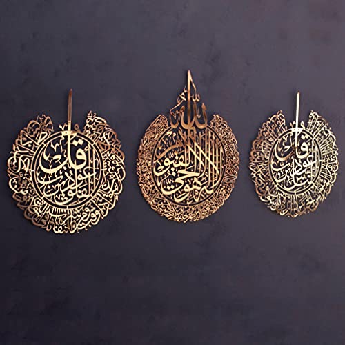 Set of 3 Ayatul Kursi (3 Count)
