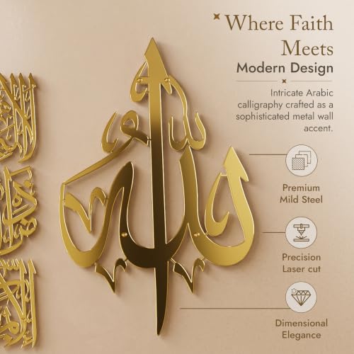 Horizontal Design Ayatul Kursi Metal Islamic Wall Art