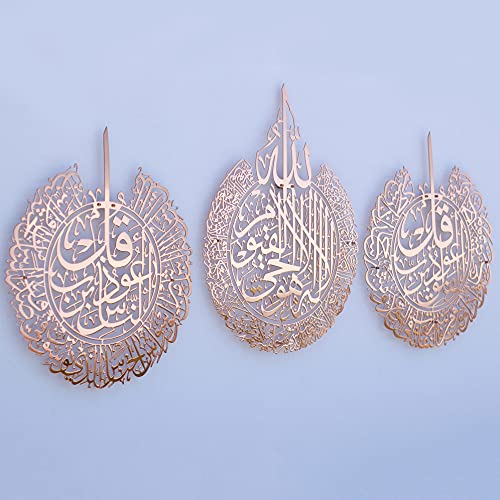 Set of 3 Ayatul Kursi (3 Count)