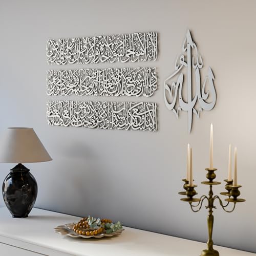 Modern Islamic Wall Art