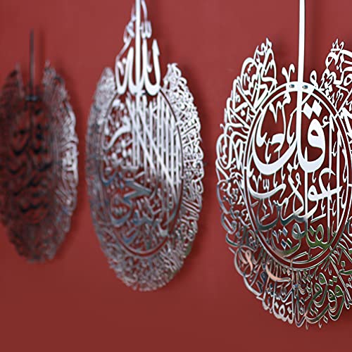 Set of 3 Ayatul Kursi (3 Count)