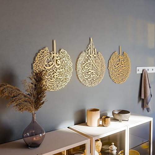 Ayatul Kursi Surah Al Falaq and Surah An Nas Islamic Metal Wall Art (3 Count)