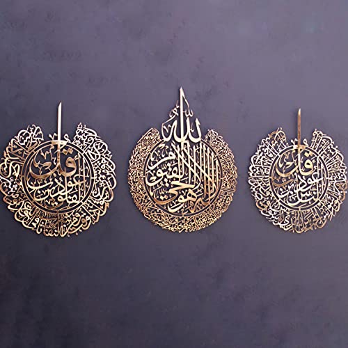 Set of 3 Ayatul Kursi (3 Count)