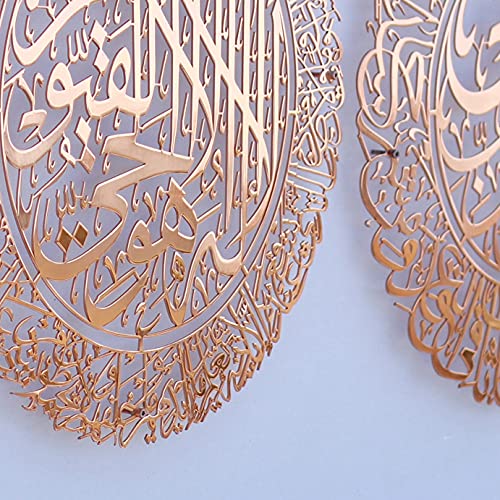 Set of 3 Ayatul Kursi (3 Count)